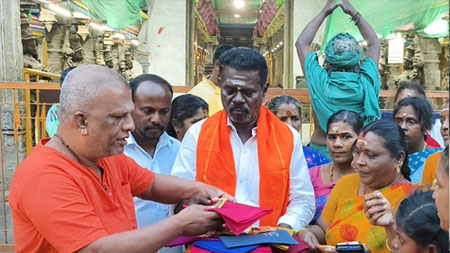 Tiruvannamalai Adheenam General Donation